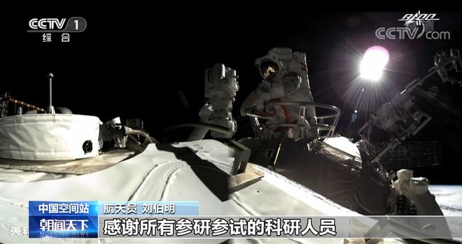 能当半个医生了！三名航天员在中国空间站互相做超声